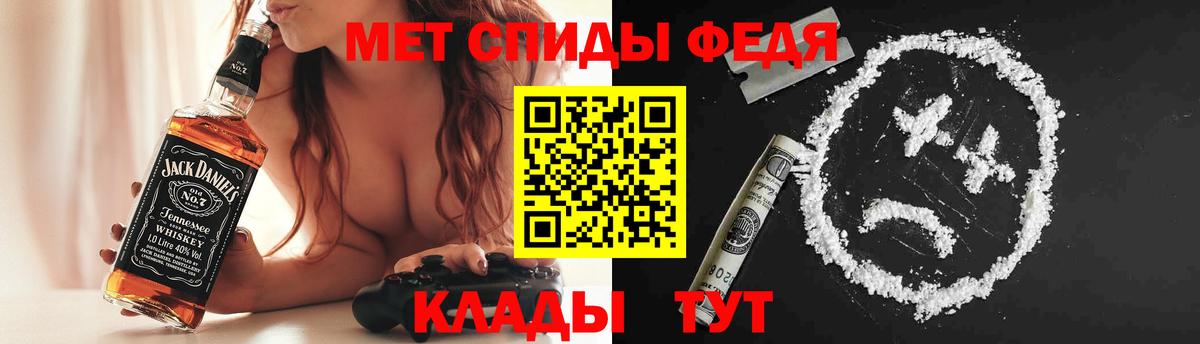 Семёнов  Amphetamine 97%  Вход с VPN 