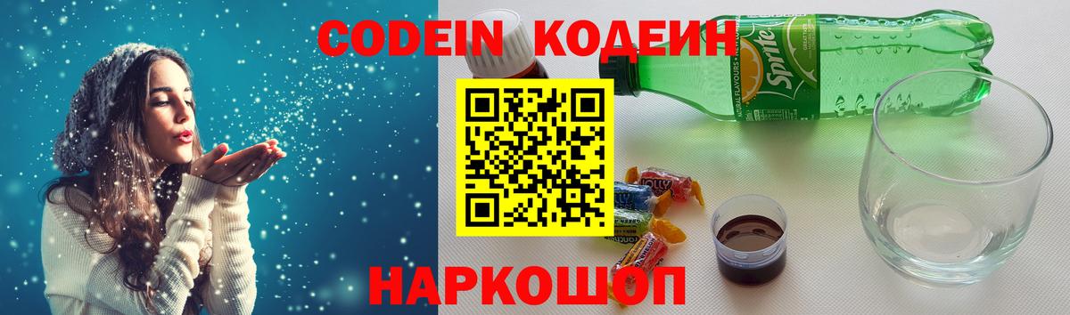 Гашиш  Конопля  МЕФ   Кокаин  Гашиш  Семёнов  МДМА  ЭКСТАЗИ  Вход с VPN  Альфа ПВП СК  