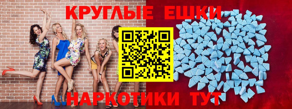 Экстази Дубай Семёнов