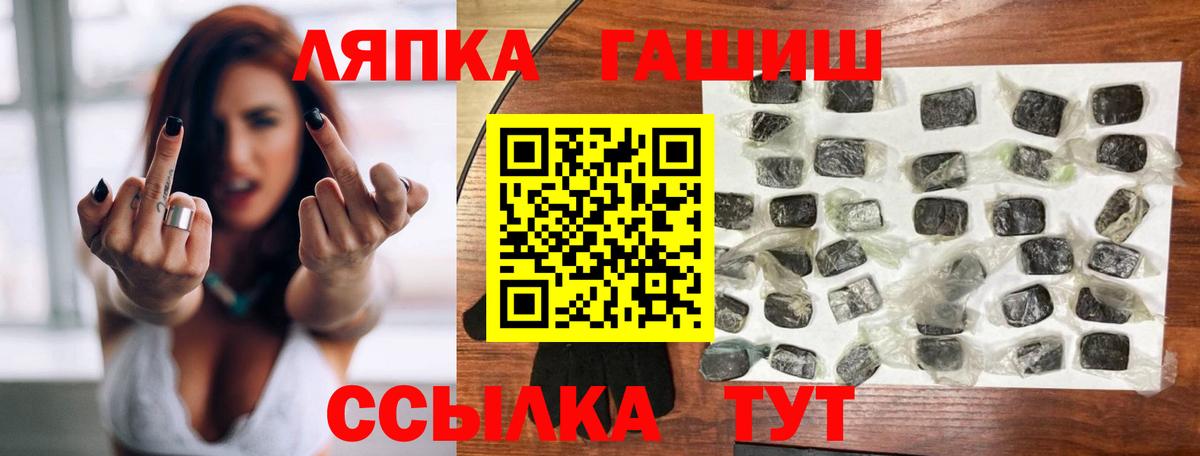 Гашиш hashish Семёнов