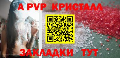 эйфоретик Партизанск