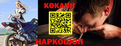 ешки Обь