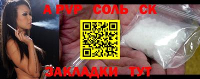 эйфоретик Партизанск