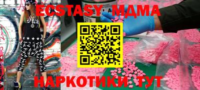 mix Обнинск