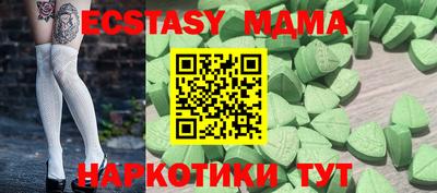ешки Обь