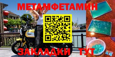 ешки Обь