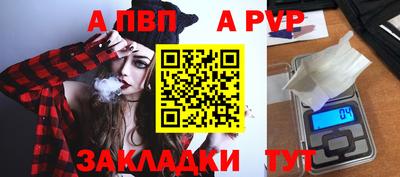 эйфоретик Партизанск