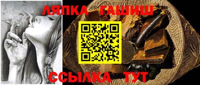 ешки Обь