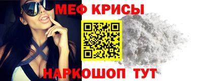 mix Обнинск