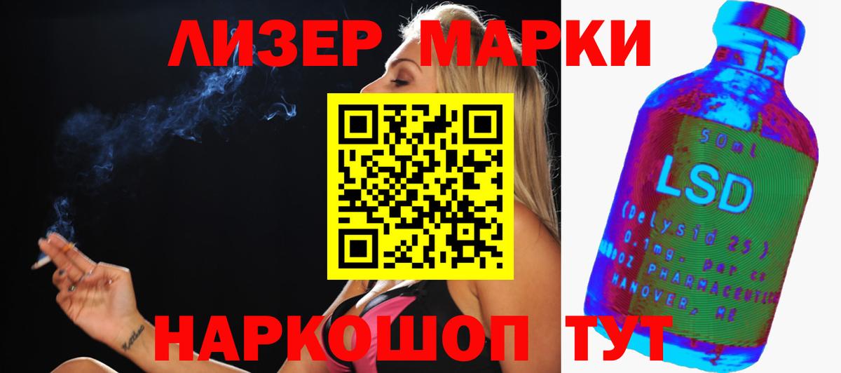 LSD-25 экстази ecstasy  LSD-25 экстази ecstasy  Лсд 25 экстази    зеркало  Семёнов  Вход с VPN 