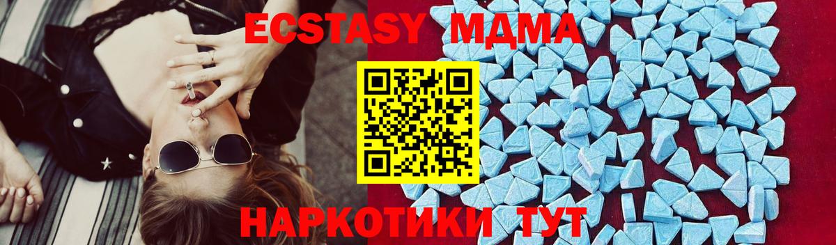 Семёнов  МДМА VHQ  МДМА  Вход с VPN 