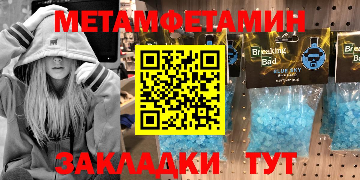 Семёнов  Метамфетамин Декстрометамфетамин 99.9%  Вход с VPN  Метамфетамин Декстрометамфетамин 99.9% 