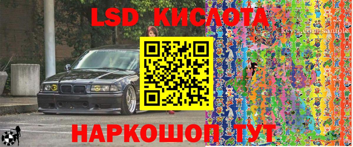 Семёнов  Наркотические марки 1,5мг  Вход с VPN  Наркотические марки 1,5мг 